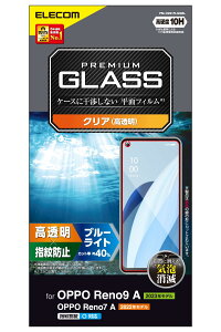 エレコム OPPO Reno9 A / OPPO Reno7 A (OPG04) ガラスフィルム 指紋認証対応 ブルーライトカット 硬度10H 指紋防止 エアーレス クリア PM-O221FLGGBL