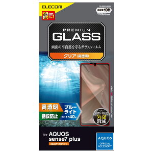 GR AQUOS sense7 plus KXtB u[CgJbg 10H  wh~ GA[X NA PM-S225FLGGBL
