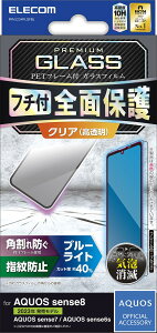 GR AQUOS sense8 / 7 / 6s / 6 (SH-54D / SHG11 ) KXtB wFؑΉ u[CgJbg tJo[ KX \ʍdx10H ph~ t[t wh~ Uh~ CAh~ u