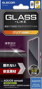 GR AQUOS sense8 / 7 / 6s / 6 (SH-54D / SHG11 ) KXCNtB wFؑΉ  ^ \ʍdx9H wh~ CAh~ NA PM-S234FLGL