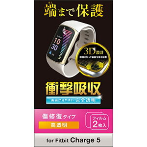 GR Fitbit Charge5 / Fitbit Charge6 یtB 2 Ռz ϏՌ tJo[ [ʂ̋Ȗʂɉ3D݌v] yA wh~ GA[X NA SW-FI221FLAPKRG