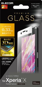 ELECOM Xperia X Performance/SO-04H/SOV33 tیtB tEh KX 0.33mm ӂzCg PM-SOXPFLGGARWH