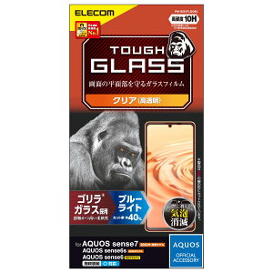 GR AQUOS sense7 (SH-53C/SHG10) / sense6s (SHG07) / sense6 (SH-54B SHG05) KXtB 0.21mm dx10H SKX u[CgJbg wh~ GA[X PM-S221FLGOBL NA