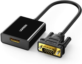 UGREEN HDMI(メス)to VGA（オス）アダプタ HDMI 変換 VGA （逆方向に非対応）音声出力 HDCP対応 1080P ビデオ変換アダプFor TV Stick/Chromecast/Rasberry Pi//TV Boxに対応
