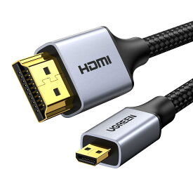 UGREEN マイクロhdmiケーブル hdmi Micro hdmi 変換 4K 60Hz 3D HDR ARC 高速18Gbps テレビ カメラ GoPro Hero 7 6 5 Raspberry Pi 4 Sony A6000 A6300 Nikon B500 Yoga 3 Pro等対応 2M