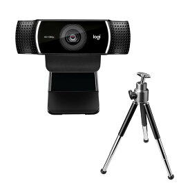 ロジクール Webカメラ C922n フルHD 1080P ストリーミング 撮影用 三脚 スタンド 付き オートフォーカス ステレオ マイク ウェブカメラ ウェブカム PC Mac ノートパソコン Zoom Skype 国内正規品 2年間メーカー保証