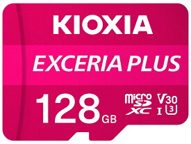 KIOXIA(キオクシア) 旧東芝メモリ microSDXCカード 128GB UHS-I U3 V30 Class10 (最大読出速度100MB/s) Nintendo Switch動作確認済 国内サポート正規品 メーカー保証5年 KLMPA128G
