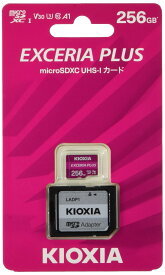 KIOXIA(キオクシア) 旧東芝メモリ microSDXCカード 256GB UHS-I U3 V30 Class10 (最大読出速度100MB/s) Nintendo Switch動作確認済 国内サポート正規品 メーカー保証5年 KLMPA256G