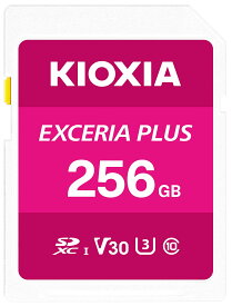 KIOXIA(キオクシア) 旧東芝メモリ SDXCカード 256GB UHS-I U3 V30 Class10 最大読出速度100MB/s 日本製 国内サポート正規品 メーカー保証5年 KLNPA256G