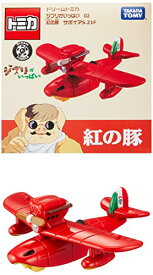 タカラトミー トミカ ドリームトミカ ジブリがいっぱい 02 紅の豚 サボイア S.21F ミニカー 飛行機 おもちゃ 3歳以上