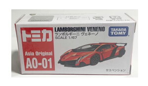 CO g~J A0-01 {M[j Fl[m LAMBORGHINI VENENO ASIA LIMITED AWA { [sAi]