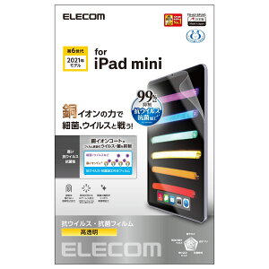 GR iPad mini6 6 (2021N) tB R RECX wyH GAX TB-A21SFLVG NA