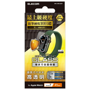 �G���R�� Apple Watch (�A�b�v���E�H�b�`) �K���X�t�B���� 10H 41mm [Apple Watch 8 7 �Ή�] �t���J�o�[ �Z���~�b�N�R�[�g �t���[���t�� �w��h�~ �N���A AW-21BFLGCR
