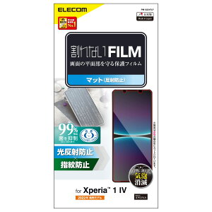 GR Xperia 1 IV (SO-51C / SOG06) tB A`OA ˖h~ wh~ GA[X PM-X221FLF NA