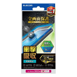 GR iPhone15 Plus tB S Ռz ϏՌ u[CgJbg 35% A`OA ˖h~ NA PM-A23BFLPBLR