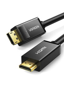 UGREEN DisplayPort HDMI 変換ケーブル 4K@30Hz/1m ディスプレイポート-HDMI 変換 ビデオ オーディオ双方向通信非対応