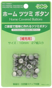 ClOTH-C NXV[ CGT10 z[cc~{^ ݃{^ [p ŋʔ 10mm 27