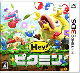 Hey! ピクミン - 3DS