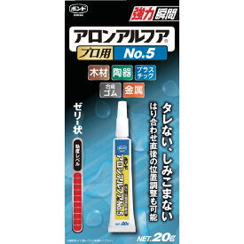 コニシ(KONISHI) ボンド アロンアルフア プロ用No.5 20g #35045