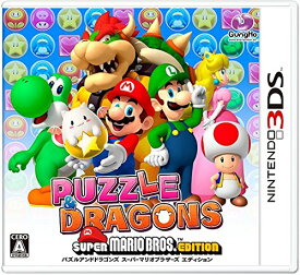 パズルドラゴンズ スーパーマリオブラザーズ エディション - 3DS