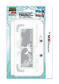 ポケットモンスター TPUカバー for ニンテンドー 3DS LL ゼルネアス