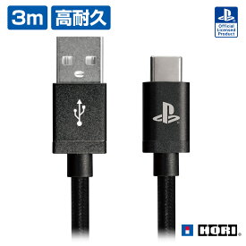 SONYライセンス商品DualSense™ワイヤレスコントローラー専用 充電USBケーブル for PlayStation®5 3mロングケーブルPS5対応