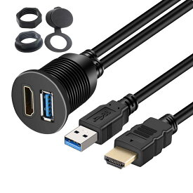 車用 HDMIUSB3.0 延長パネル USB3.0入力ポート＆HDMI入力ポート オーディオ中継 オーディオパーツ 防水ケーブル ダッシュボードキッ(2メートル)