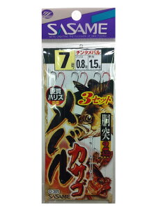 ささめ針(SASAME) D-305 メバル・カサゴ3セット 7-0.8