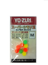 DUEL(デュエル) YO-ZURI(ヨーヅリ) 雑品・小物: スーパーシモリ玉 M