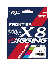 エックスブレイド(X-Braid) PEライン フロンティア ブレイドコード x8 ジギング 300m 4号 50lb 5色