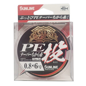 サンライン(SUNLINE) PEライン CASTEST PEテーパーちから糸 投 13m×3 0.8-6号 レッド