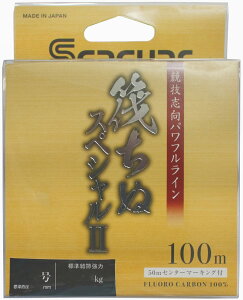 �V�[�K�[(Seaguar) �t�����J�[�{�����C�� �V�[�K�[ �����ʃX�y�V����II 100m 1.5�� 2.4kg �N���A