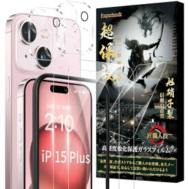 Esputunk iPhone15 Plus ガラスフィルム (2枚)＋カメラフィルム(2枚) 高透過率-日本旭硝子素材製-4枚 ガイド枠付き 全面保護 硬度9H 極薄0.28mm 耐衝撃 自動吸着 気泡防止 指紋防止 iPhone15 ぷらす ガラスフィルム+いPhone15 プラス レンズフィルム 6.7インチ