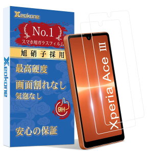Xperia Ace KXtB2wɎqfސ dx9H ϏՌ ߗxSO-53C/SOG08 tB XNb`h~ KX wh~  Uh~ \tȒP Xperia Ace tB