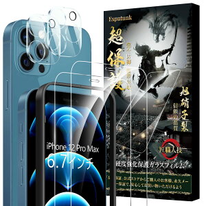 iPhone12 Pro Max KXtB 2{ iPhone12 Pro Max JtB 2ߗ-{Ɏqfސ-4 KChgt Sʕی dx9H ɔ0.28mm ϏՌ E