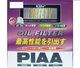 PIAA オイルフィルター オイルエレメント 《当社独自開発のスモールワイドプリーツ採用》 1個入 [ホンダ車用] Z・インサイト・バモス_他 PH7