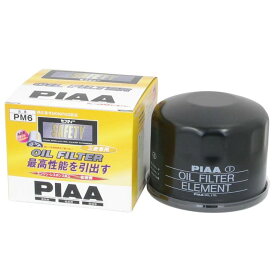 PIAA オイルフィルター オイルエレメント 《当社独自開発のスモールワイドプリーツ採用》 1個入 [三菱車用] デリカスポーツギア・パジェロ・レグナム_他 PM6