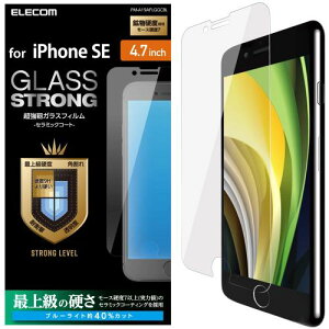 GR iPhone SE 2 2020 / 8 / 7 / 6s / 6 Ή tB KX u[Cg [dŏ㋉̃Z~bNR[g] PM-A19AFLGGCBL