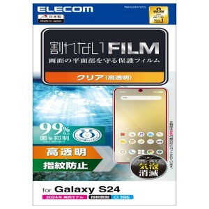 GR Galaxy S24 SC-51E tB  OA wF wh~ n[hR[gH CA[ PM-G241FLFG