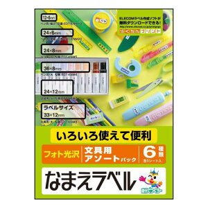 �G���R�� ���x���V�[�� �͂����T�C�Y ���� �Ȃ܂� �A�\�[�g EDT-KNMASOBN