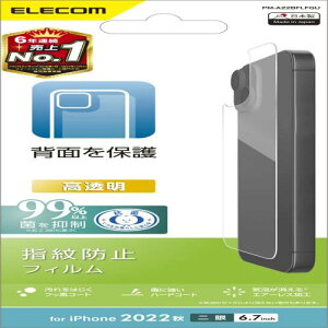 GR iPhone 14 Plus wʗp tB  wh~ GA[X PM-A22BFLFGU NA