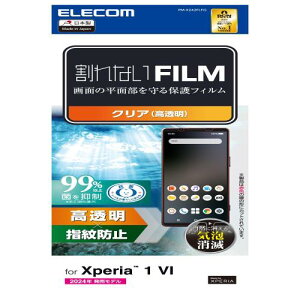 GR Xperia 1 VI (SO-51E) tB  OA wh~ n[hR[gH ɂ CA[ \蒼\ ȋz GA[X R PM-X242FLFG