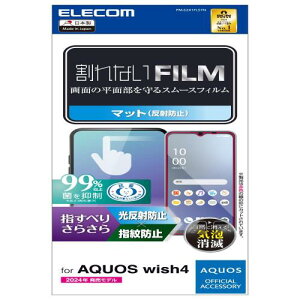 GR AQUOS wish4 (SH-52) tB }bg ˖h~ A`OA wh~ GA[X CA[ \蒼\ ȋz R PM-S241FLSTN