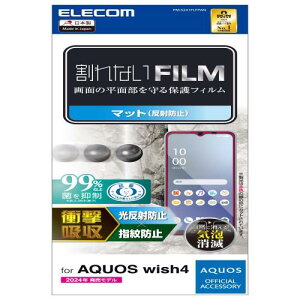 GR AQUOS wish4 (SH-52) KXtB }bg ˖h~ A`OA wh~ GA[X CA[ \蒼\ ȋz R PM-S241FLFPAN