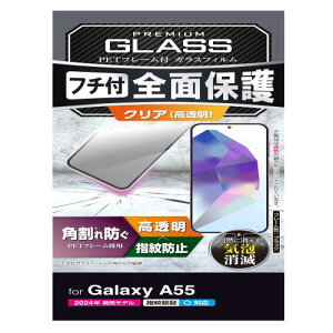 GR Galaxy A55 5G SC-53E KXtB  OA wF ϏՌ t[t dx10H Uh~݌v pꂵȂ CA[ Sʕی ubN PM-G243FLGF