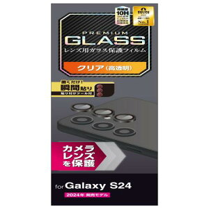 �G���R�� Galaxy S24 SC-51E �J���������Y�ی�t�B���� �K���X �J�����ی� �J�����t�B���� ���� ���ߗ����� �w��h�~ �\�蒼���\ �d�x10H PM-G241FLLG