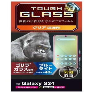 GR Galaxy S24 SC-51E KXtB u[CgJbg Ȃ SKX  OA wFؔΉ wh~ dx10H Ȃ߂炩 0.21mm CA[ Uh~݌v PM-G241FLGOBL
