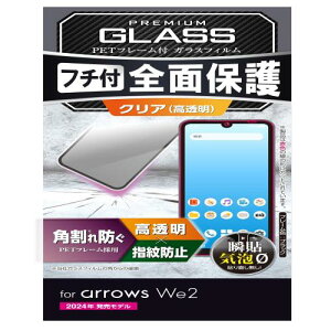 GR arrows We2 (F-52E/FCG02) KXtB wh~ Ȃ dx10H ɂ ϏՌ t[t pꂵȂ CA[ Uh~݌v \蒼\ ȋz PM-F241FLGF