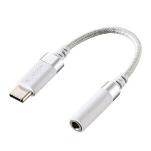 エレコム イヤホンアダプタ Type-C to φ3.5mm 変換ケーブル イヤホンジャック変換 4極 通話/音楽対応 高耐久 ハイレゾ対応 ホワイト MPA-C35DSWH