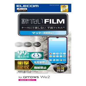 GR arrows We2 (F-52E/FCG02) tB }bg ˖h~ A`OA wh~ Ռz ϏՌ ̉f荞݌y CA[ \蒼\ ȋz GA[X R PM-F241FLFPAN